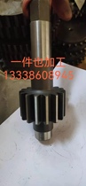 Gear shaft sprocket shaft one piece minimum order non-standard processing fast construction period