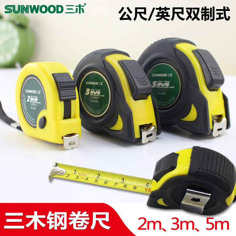 Male-English double-scale steel tape measure 2 3 5 meters precision thickened self-locking tape measure non-slip resistant double inch tape inch