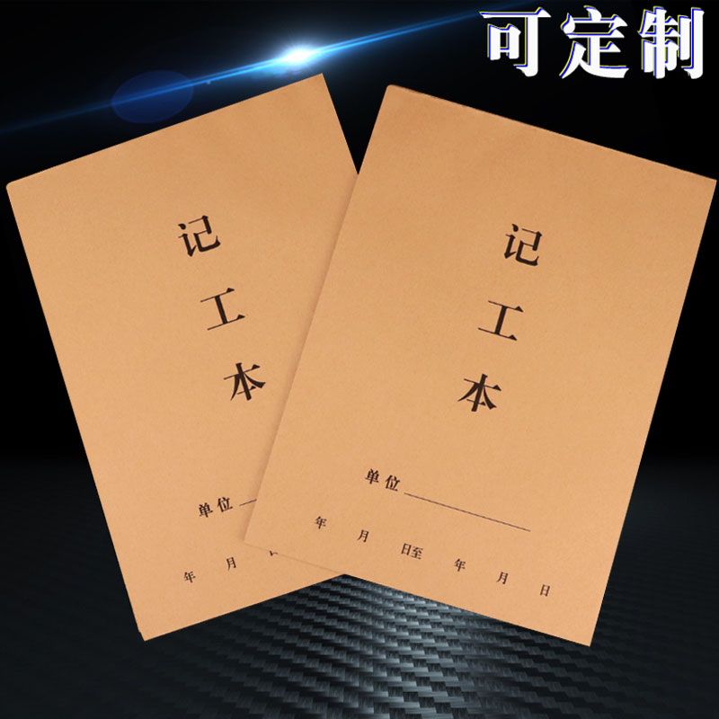 Remember Form 16k attendance sheet This employee attendance form Attendance Form Financial Statements of the bookkeeping book 10 Ben