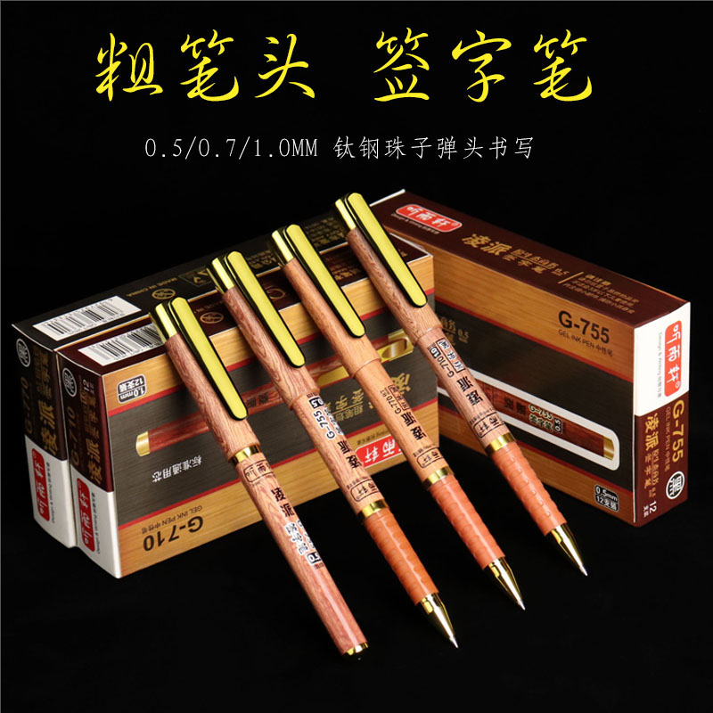 Middle Sex Pen Water-based Pen Subwarhead 0 5 7 0 1 0mm Black Refill Carbon Signature Pen Ball Pen Business