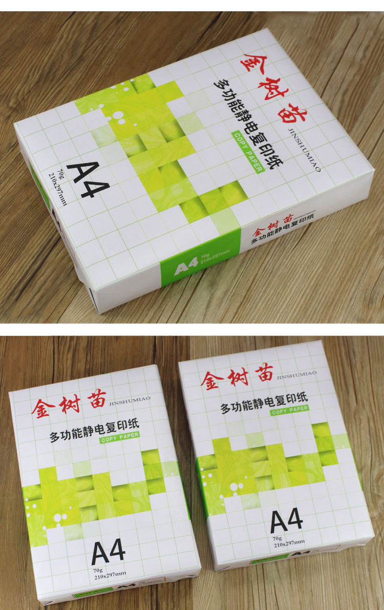 Giấy in A4 giấy nháp giấy văn phòng dày 70 gram viết nháp giấy trắng gói đơn 500 miếng bột gỗ nguyên chất