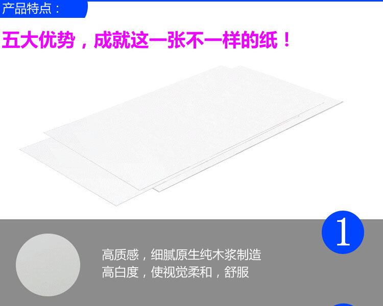 Giấy in A4 giấy nháp giấy văn phòng dày 70 gram viết nháp giấy trắng gói đơn 500 miếng bột gỗ nguyên chất