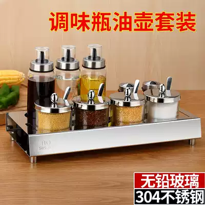 304 stainless steel seasoning box Kitchen glass oil pot seasoning bottle jar Household sugar and salt jar seasoning bottle combination set