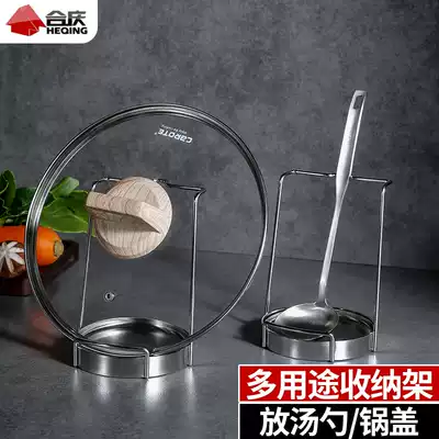 Pot cover rack with water-receiving sitting countertop and non-perforated shelf kitchen storage storage layer rack landing artifact