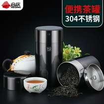 Tea cans for household portable portable mini tea cans 304 stainless steel small sealed storage moisture-proof storage box