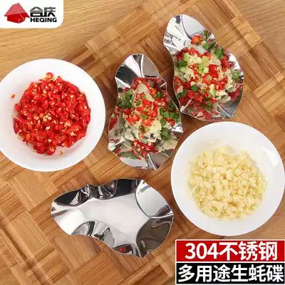 304 stainless steel seasoning Dish Home creative oyster plate oyster artifact dipping sauce dish tableware side dishes