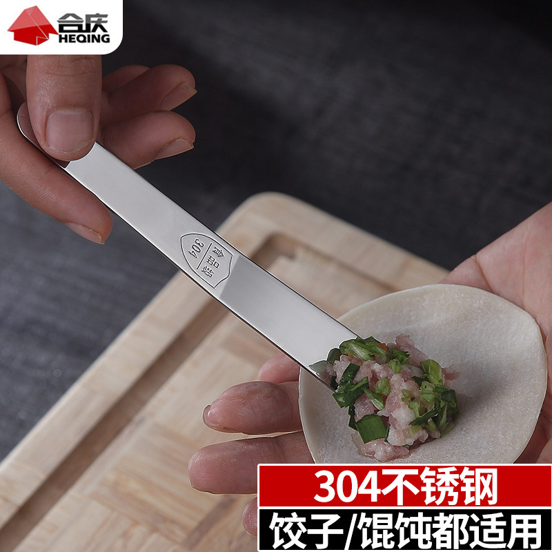304 stainless steel stuffing picker bag dumplings digging stuffing spoon tool stuffing mixing stick flat spoon household kitchen wonton god