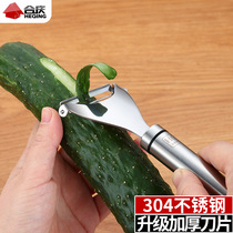 304 stainless steel peeler household fruit knife Planer multifunctional kitchen vegetable scraper knife peeler melon planer