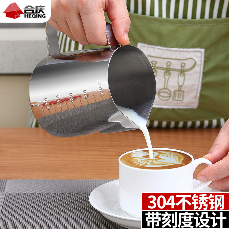 304 stainless steel tip Lola cup Coffee Home Professional Milk Vat Spike Milk Bubble Cup Embossing Raffin