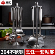 304 stainless steel household full set of kitchenware shovel spoon set kitchen cooking spatula soup spoon Colander