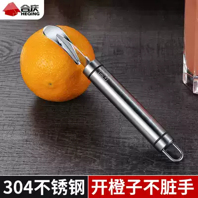Orange Peel 304 Stainless Steel Orange Opener Peeling Grapefruit Household Navel Orange Peel Peel Oranges Peel Peel