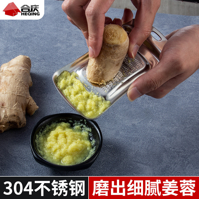 304 Stainless Steel Mill Ginger kitchen Garlic Hibiscus Ginger Grinders Grinders Domestic Shaved Ginger Juice Grinding Tool Deviner