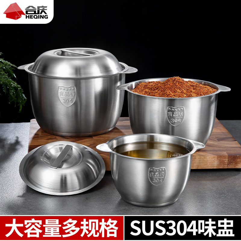 304 stainless steel lard jar kitchen home with lid chili oil can seasoning jar large capacity high temperature resistant oil storage