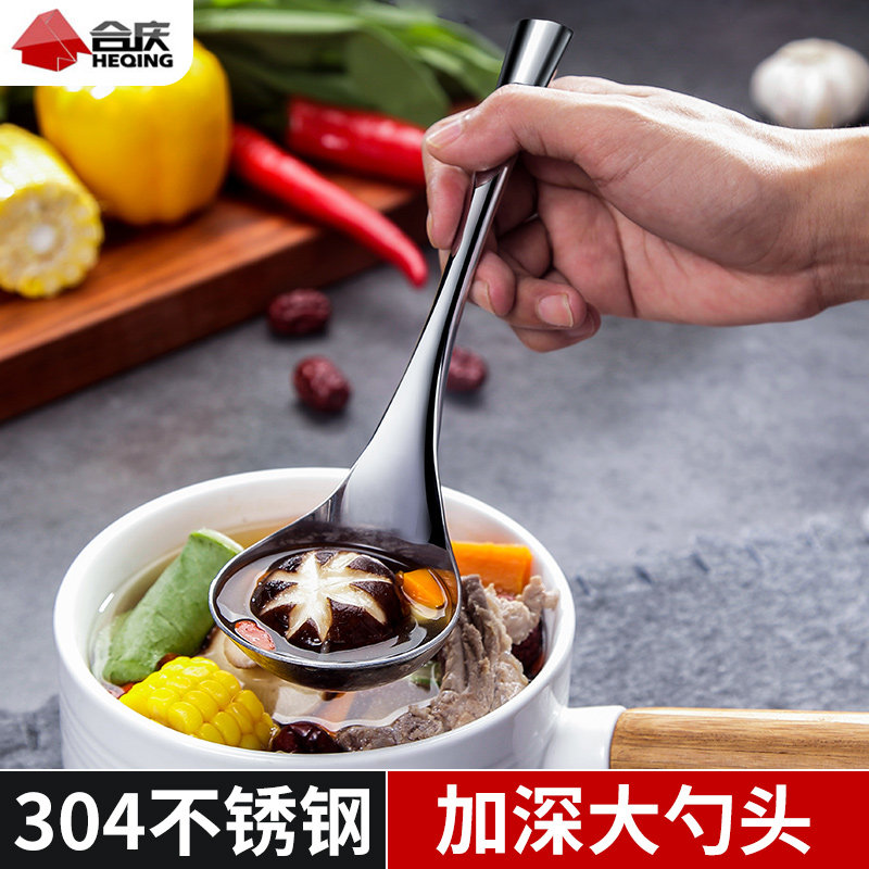 Thickened 304 stainless steel spoon Household soup spoon small spoon Large spoon long handle spoon