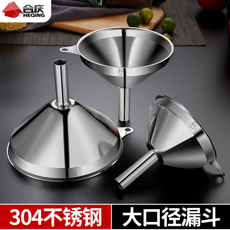 304 Stainless Steel Funnel Home Pour Oil Funnel Filter Screen Kitchen Large Caliber Wine Funnel Wine Raiser Winemaker
