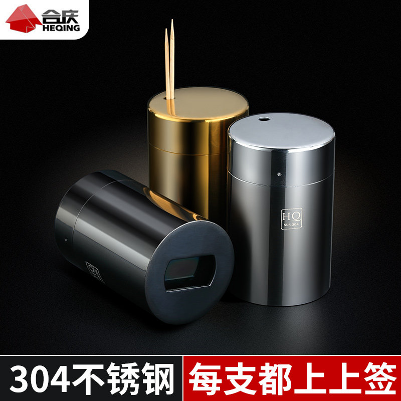 304 stainless steel toothpick box European toothpick cartridge Personality creative bottle opener Household toothpick bucket High-grade light luxury