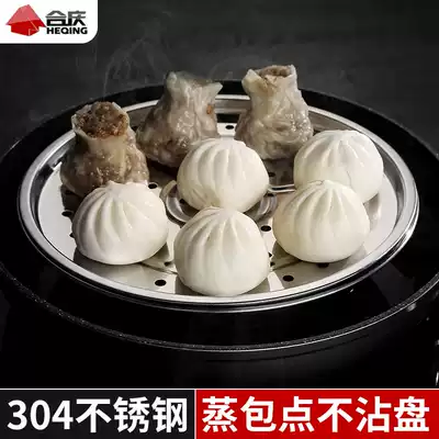 Stainless steel household steamer steamer steamer steamer steamer steamer steamed buns dumplings mini round pot steamed shelf