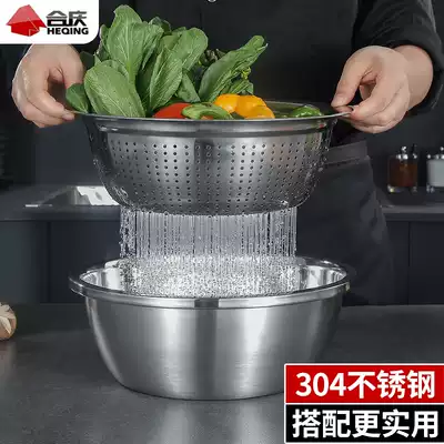 304 stainless steel basin drain basin household round washing rice basin washing basin drain basket kitchen thickening basin set