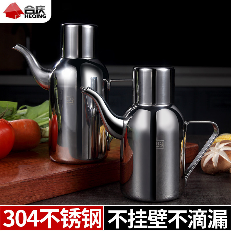 304 stainless steel oil pot leak-proof oil bottle large-capacity oil tank kitchen supplies soy sauce bottle home seasoning bottle European style