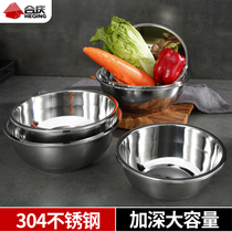 304 stainless steel basin home and Basin kitchen padded soup basin egg pot large vegetable wash basin rice bowl pan