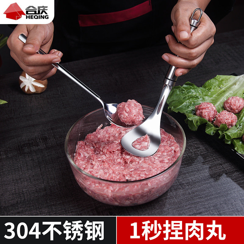 304 stainless steel meatball making artifact Household kitchen fishball spoon mold tool squeeze meatball spoon artifact