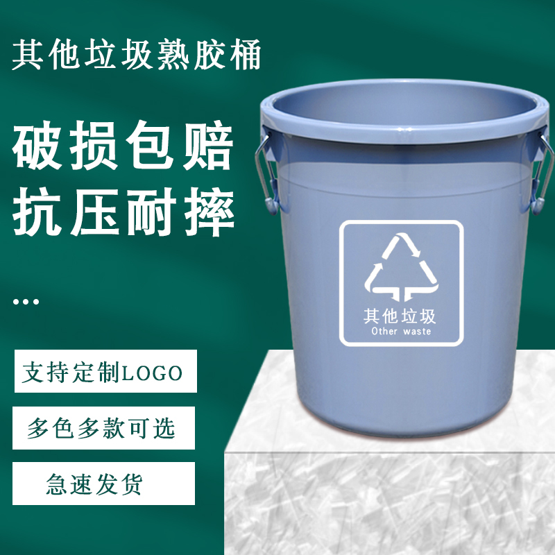 Round Trash Can, Thickened, Large Size, with Lid, for Other Types of Waste, Silver-Gray, Commercial Use, with Lid