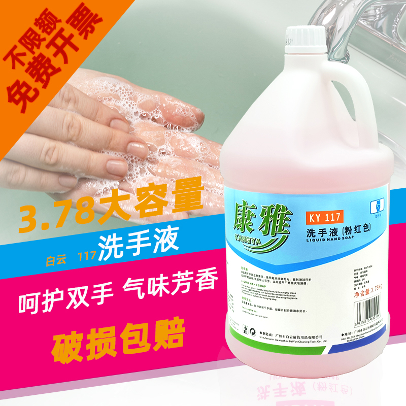 Baiyun Kangya KY117 Hand Wash Cleaning Hotel Hotel Residence Bucket household bucket