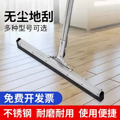 Ground scraper ground wiper cosmetic room water wiper silicone sponge household large hanger bathroom pusher wiper board