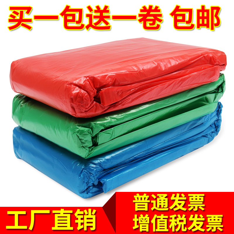 Big garbage bag yellow green brown color red blue silver gray large padded extra large size