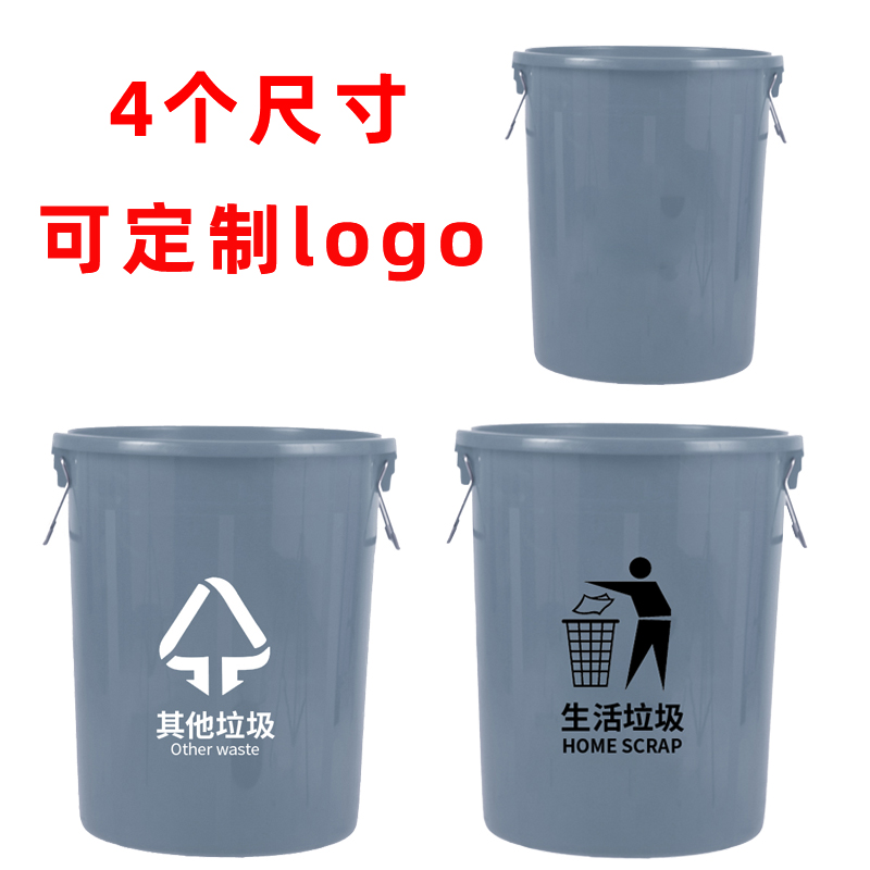 Thickened special large number containing barrel drum without lid covered grey silver grey garbage bins Other garbage Life garbage