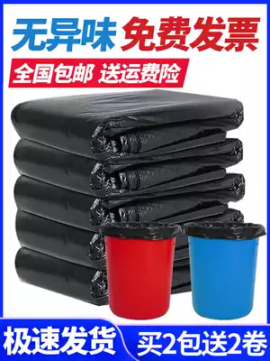 Large garbage bag large 55 extra large 65 thick 70 commercial 80 super large 90 sanitation 60 kitchen household set bucket
