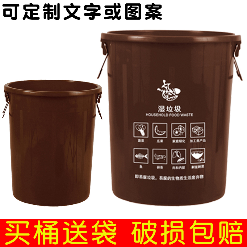 Outdoor trash can large with lid round brown brown wet garbage Shanghai classified covered property kitchen