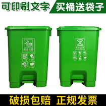 Classified trash can pedal large commercial square plastic covered green kitchen waste foot small