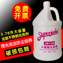 White Clouds Clean Bully JB-118A Stainless Steel Bright Cleanser Electric Escalator Conserve Light Decontamination Care Oil
