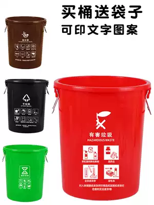 Zhejiang Hangzhou Fujian four-color classification trash can round large outdoor green yellow blue red silver gray
