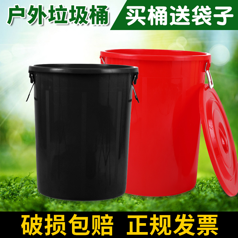 Large Trash Can, Large Size, Black, Red, Sanitation, Yellow, Green, Kitchen, Outdoor, with Lid, Extra Large, Commercial, with Lid