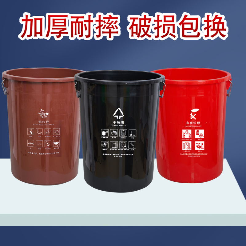 Shanghai Garbage Sorting Trash Can, Large Size, Dry Waste, Wet Waste, Outdoor, Round, Coffee Color, Brown, Kitchen, Property Management