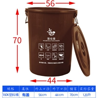 160K Coffee Brown [крышка] [влажный мусор]