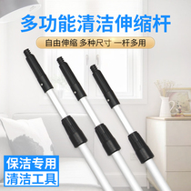 Aluminum alloy multifunctional telescopic rod exterior wall wipe glass scraping extension pole applicator 1 2 2 4 3 6 meters
