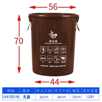 160K Coffee Brown [без покрытия] [влажный мусор]