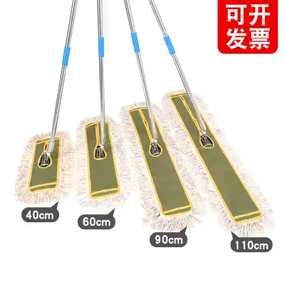 Flat mop large dust removal mop hotel factory row towed mop home mop cotton thread mop net