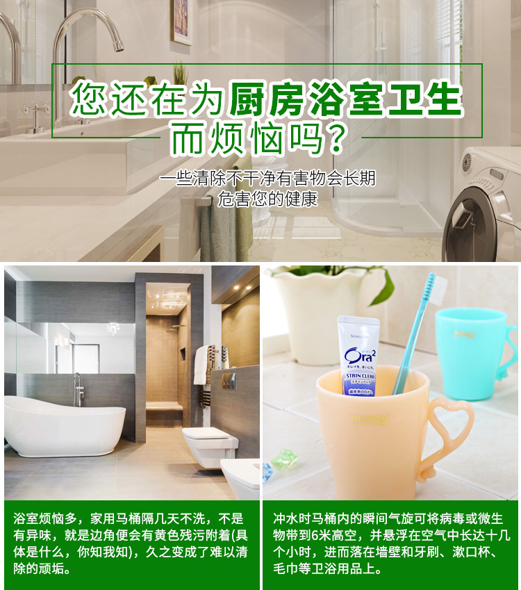Sạch và sáng đặc biệt khử nhiễm chất lỏng thép không gỉ gốm kim loại khử trùng hiệu quả nhà bếp quy mô làm sạch lily ba chai - Trang chủ viên tẩy lồng giặt