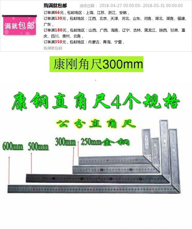 Công cụ đo lường thép Kang Hướng dẫn sử dụng phần cứng Thép không gỉ vuông Thợ mộc Công cụ đo góc phải đa chức năng Thước đo góc đặc biệt