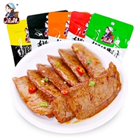 凌妹 Рука -Beef говядина 20 пакетов горячего стейка нежные бобы нежные сушеные продукты пряные пряные повседневные закуски