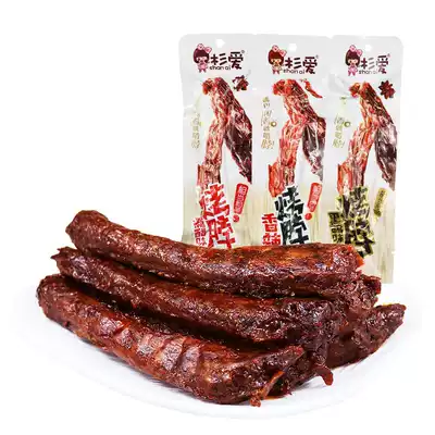 Shan love roast neck duck neck black duck flavor 40 sweet and sour spicy chicken neck Net red snacks Snacks snack food