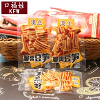 澳豆 Хрустящие побеги фасоли, 15 г * 30 упаковок, острые закуски, закуски, острые полоски, небольшая упаковка, вегетарианские, глютеновые, острые полоски, еда