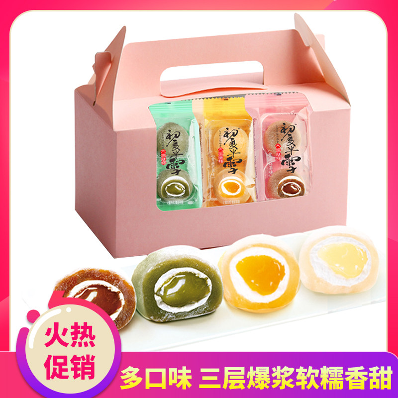 The sweet potato sticky rice in Abria's home Artisanal Popcorn Soft Seed Casual Snack Net Red Snowy Bridesmaid Snack Pastry