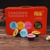 Хэнле кипятил Сянкао Чаошан Специальность Cao Cao Jelly Jelly Crown Case Erbal Cream 2 кг пудинг Essence Pudding Случайные закуски