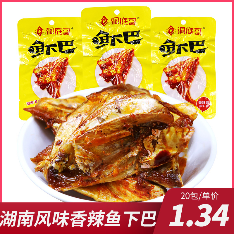 Dongting brother spicy fish chin 30g*20 packs Spicy small fish ready-to-eat fish mouth fish snacks