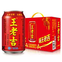 Wang Laoji 12 Cans Полная коробка, красные банки 310 мл травяного чайного напитка Очистка тепло и охлаждающее чай